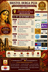 Poster advertising the Bristol Durga Puja 2026